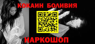 COCAINE Сочи