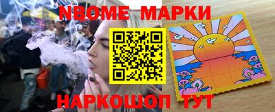 COCAINE Сочи