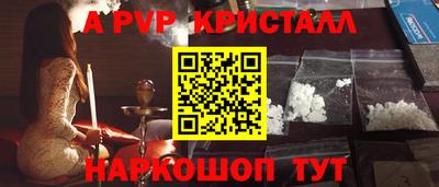 Альфа ПВП Сосновый Бор