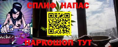 COCAINE Сочи