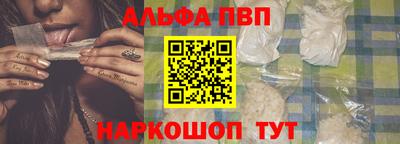 apvp Сосновоборск