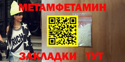 COCAINE Сочи