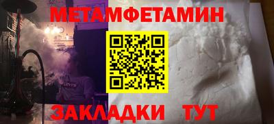 Альфа ПВП Сосновый Бор