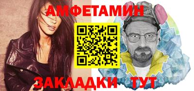 COCAINE Сочи