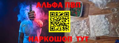 Альфа ПВП Сосновый Бор