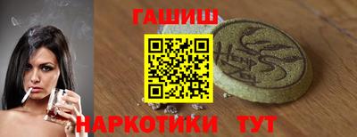 COCAINE Сочи