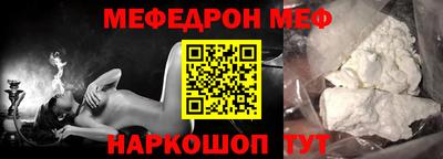COCAINE Сочи