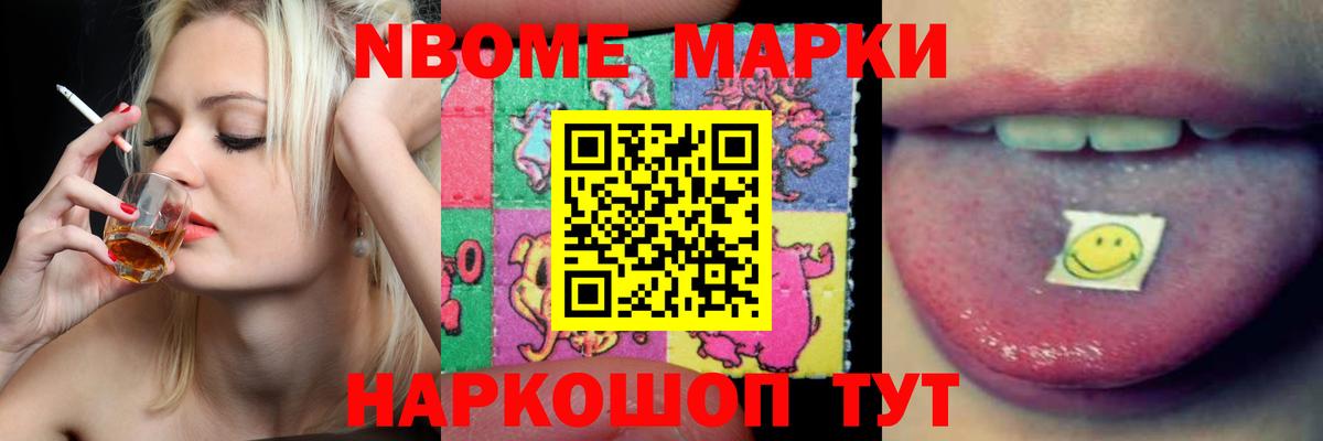 ЛСД экстази кислота Вышний Волочёк