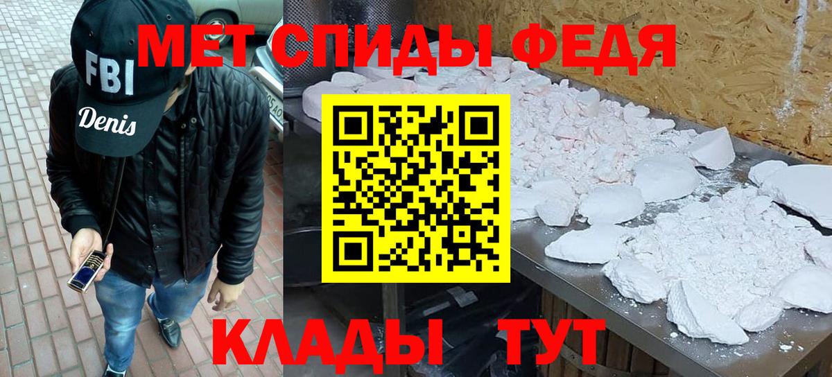 Вышний Волочёк  Метамфетамин винт  Метамфетамин винт  Вход с VPN 