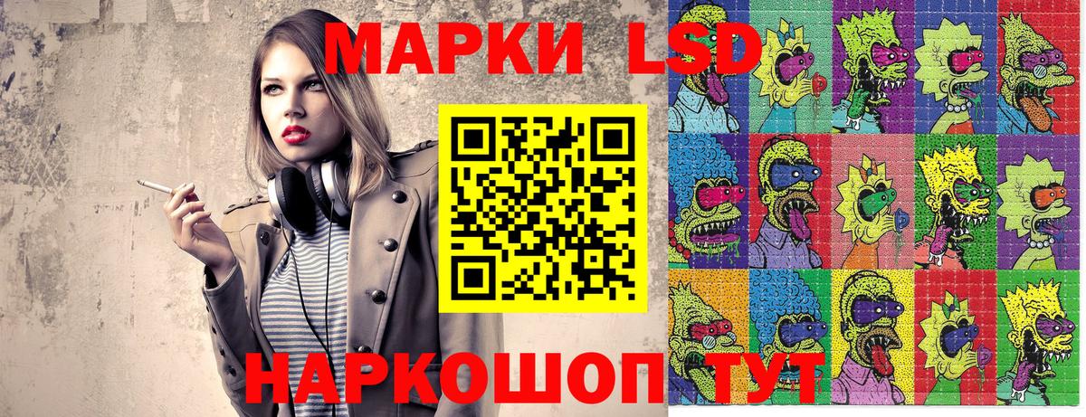 Марки N-bome  Наркотические марки 1,5мг  Наркотические марки 1,5мг  Вход с VPN  Вышний Волочёк 