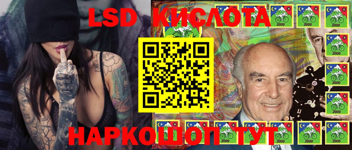 Марки NBOMe 1,5мг Вышний Волочёк